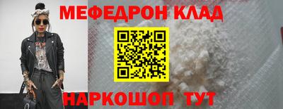 гашишное масло Краснокаменск