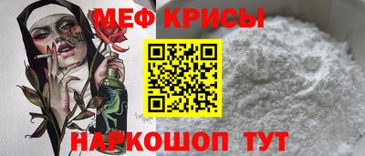 тгк Краснознаменск