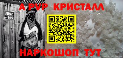 тгк Краснознаменск