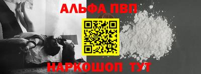 скорость mdpv Краснодар