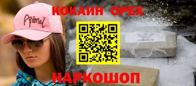 тгк Краснознаменск