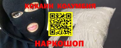 гашишное масло Краснокаменск