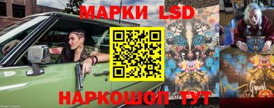 тгк Краснознаменск