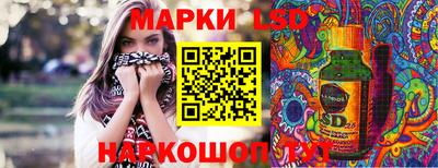 тгк Краснознаменск