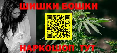 гашишное масло Краснокаменск