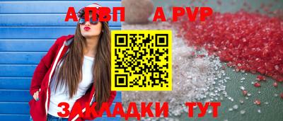 гашишное масло Краснокаменск
