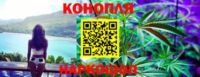 тгк Краснознаменск
