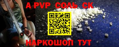 тгк Краснознаменск