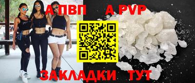 гашишное масло Краснокаменск