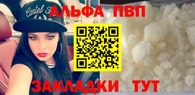 тгк Краснознаменск