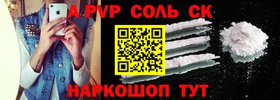 скорость mdpv Краснодар