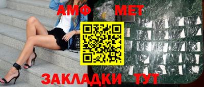 тгк Краснознаменск