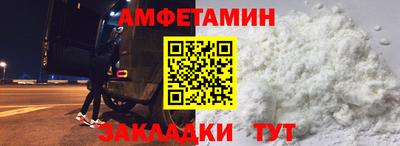 гашишное масло Краснокаменск