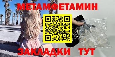 гашишное масло Краснокаменск