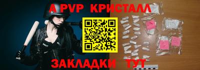 тгк Краснознаменск