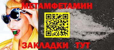 тгк Краснознаменск