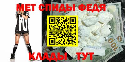 скорость mdpv Краснодар