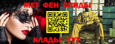 тгк Краснознаменск
