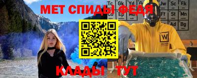 тгк Краснознаменск