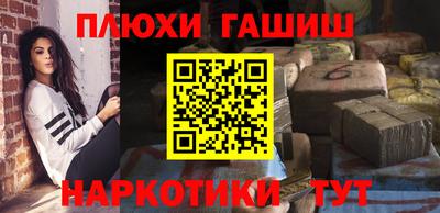 гашишное масло Краснокаменск