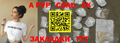 тгк Краснознаменск