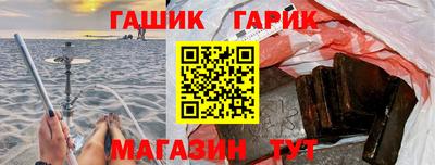 тгк Краснознаменск