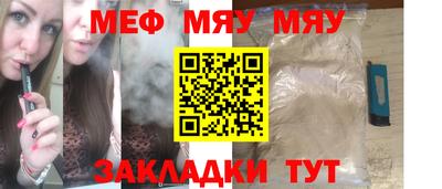 тгк Краснознаменск