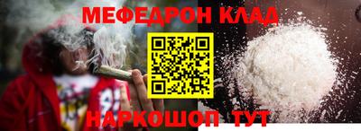 гашишное масло Краснокаменск