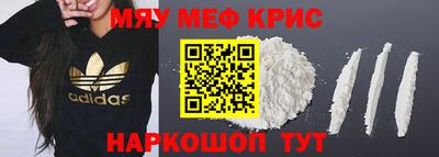 тгк Краснознаменск
