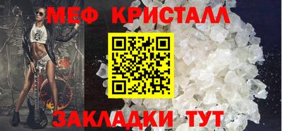 скорость mdpv Краснодар