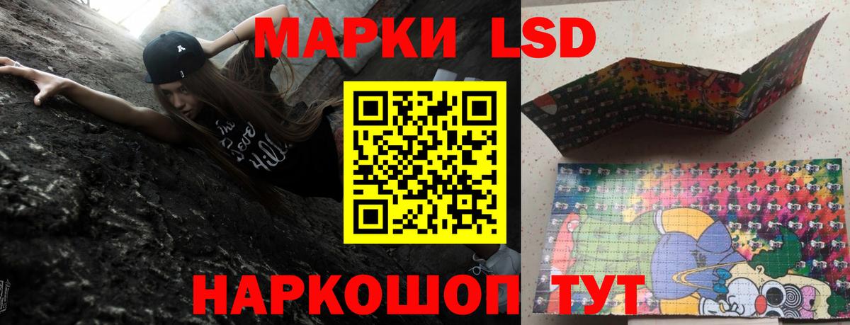Уварово  Лсд 25 экстази ecstasy  Вход с VPN 
