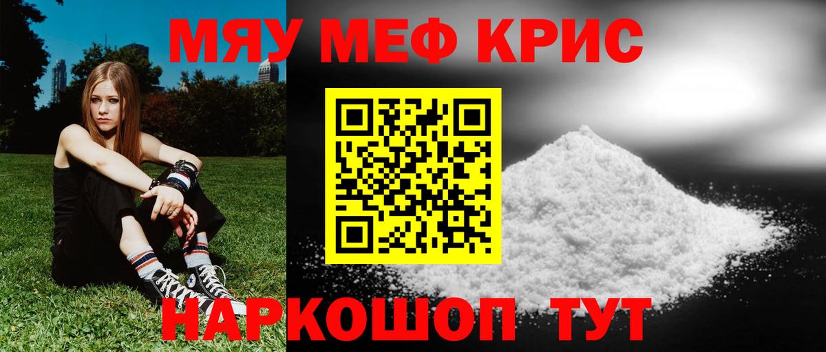 Альфа ПВП СОЛЬ кристаллы  Вход с VPN  NBOMe  Меф МЯУ МЯУ   Уварово  Марихуана  Гашиш 
