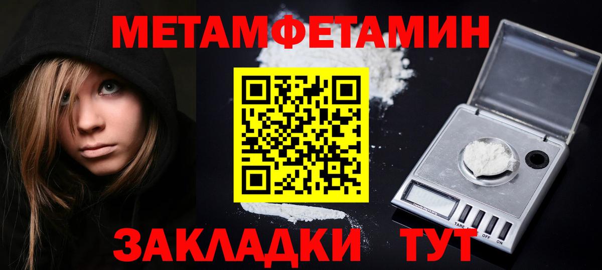 ГАШИШ Уварово
