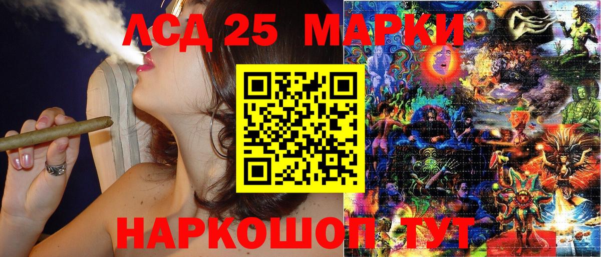Марки N-bome 1500мкг Уварово