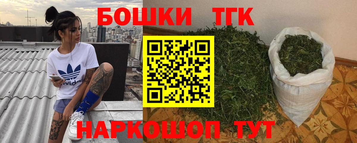 МАРИХУАНА MAZAR Уварово