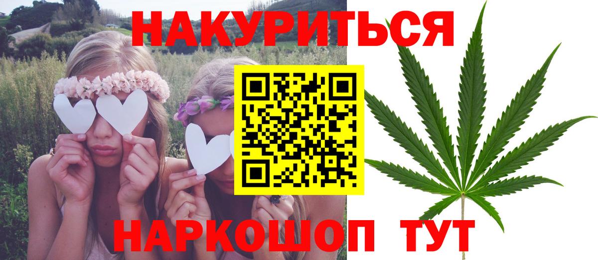Конопля MAZAR  Конопля AK-47  Вход с VPN  МАРИХУАНА OG Kush  Уварово 